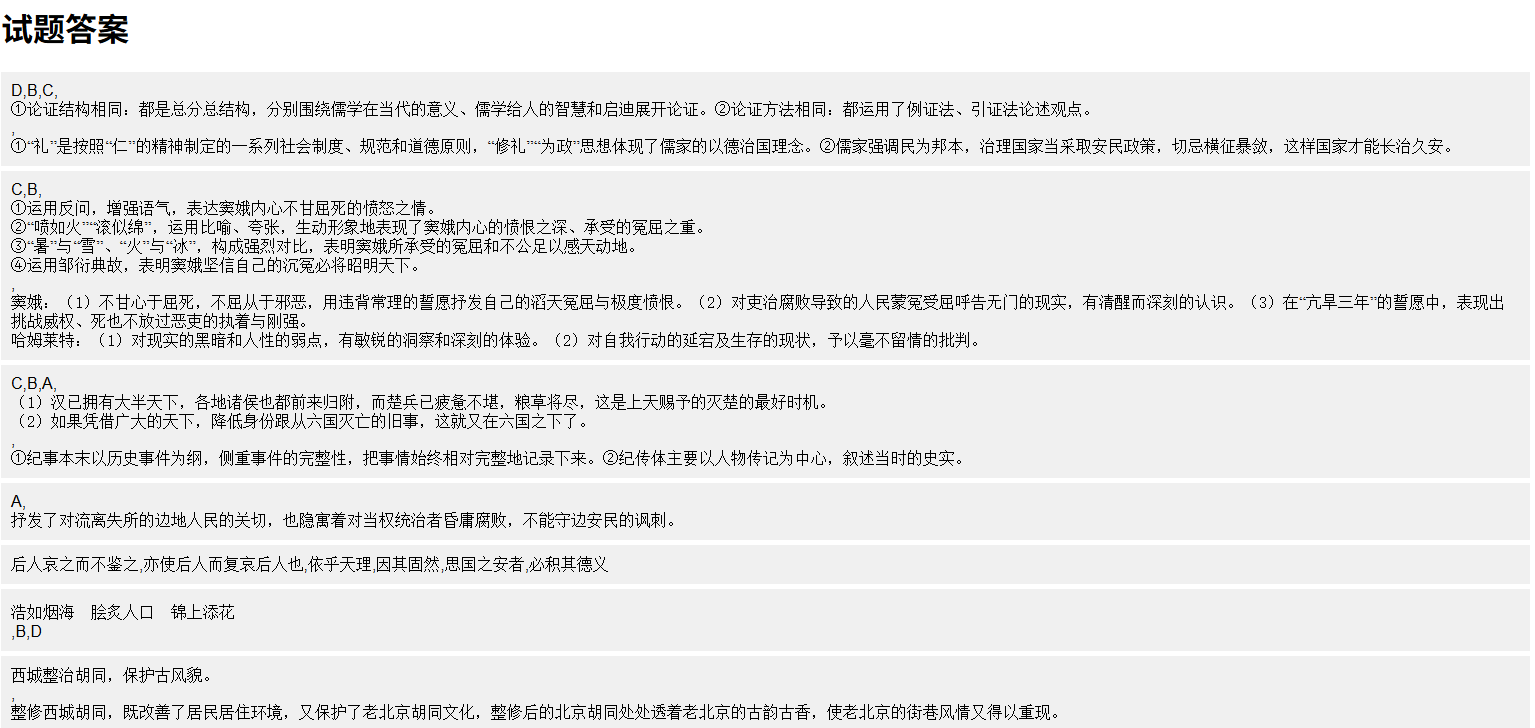 语文1